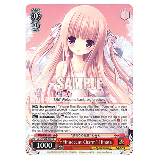 "Innocent Charm" Hinata Grk/WS02-E082 card from the Weiss Schwarz set Dengeki Bunko