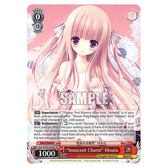 "Innocent Charm" Hinata Grk/WS02-E082S card from the Weiss Schwarz set Dengeki Bunko