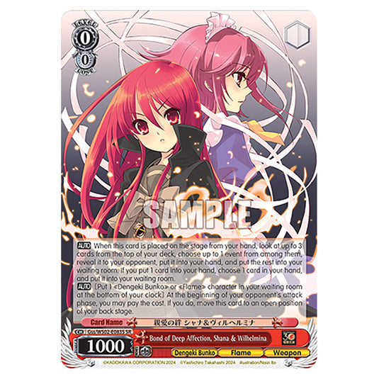 Bond of Deep Affection, Shana & Wilhelmina Gss/WS02-E083S card from the Weiss Schwarz set Dengeki Bunko