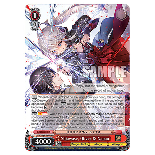 Shiawase, Oliver & Nanao Gnm/WS02-E084 card from the Weiss Schwarz set Dengeki Bunko