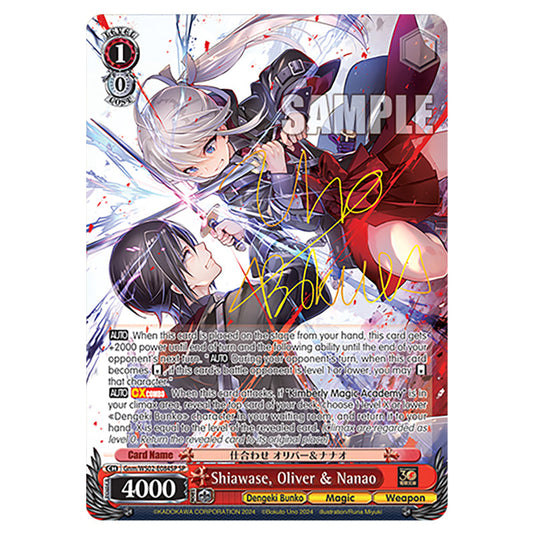 Shiawase, Oliver & Nanao Gnm/WS02-E084SP card from the Weiss Schwarz set Dengeki Bunko