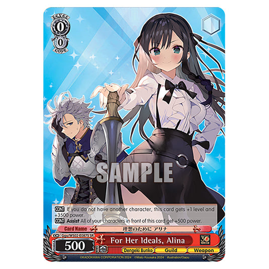 For Her Ideals, Alina Ggu/WS02-E087S card from the Weiss Schwarz set Dengeki Bunko