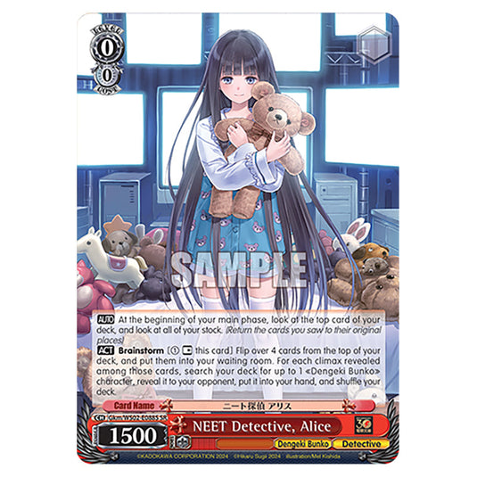 NEET Detective, Alice Gkm/WS02-E088S card from the Weiss Schwarz set Dengeki Bunko