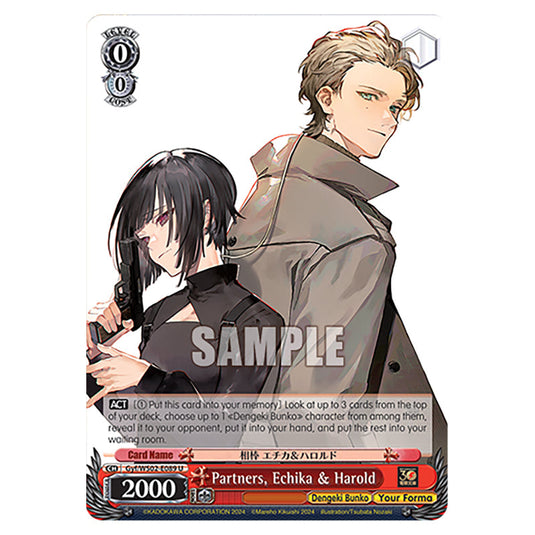 Partners, Echika & Harold Gyf/WS02-E089 card from the Weiss Schwarz set Dengeki Bunko