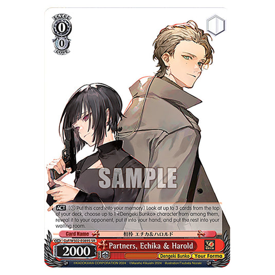 Partners, Echika & Harold Gyf/WS02-E089S card from the Weiss Schwarz set Dengeki Bunko