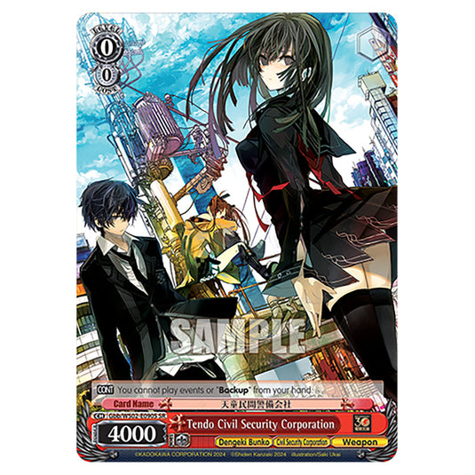 Tendo Civil Security Corporation Gbb/WS02-E090S card from the Weiss Schwarz set Dengeki Bunko