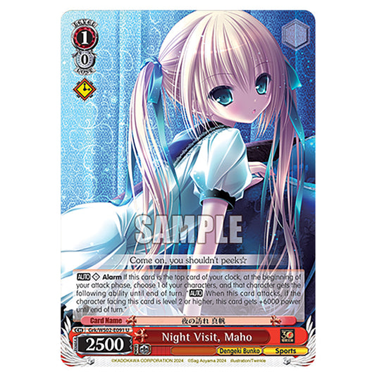 Night Visit, Maho Grk/WS02-E091 card from the Weiss Schwarz set Dengeki Bunko