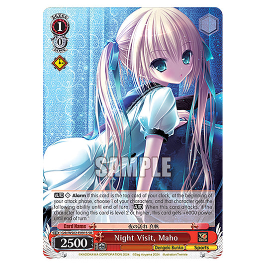 Night Visit, Maho Grk/WS02-E091S card from the Weiss Schwarz set Dengeki Bunko