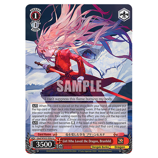 Girl Who Loved the Dragon, Brunhild Gbd/WS02-E092 card from the Weiss Schwarz set Dengeki Bunko