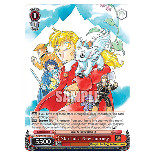 Start of a New Journey Gfq/WS02-E093 card from the Weiss Schwarz set Dengeki Bunko