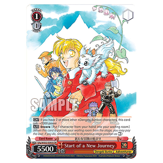 Start of a New Journey Gfq/WS02-E093S card from the Weiss Schwarz set Dengeki Bunko