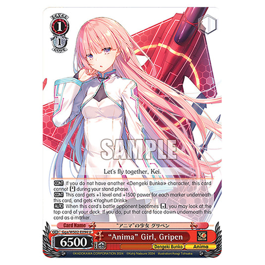 "Anima" Girl, Gripen Gga/WS02-E094 card from the Weiss Schwarz set Dengeki Bunko