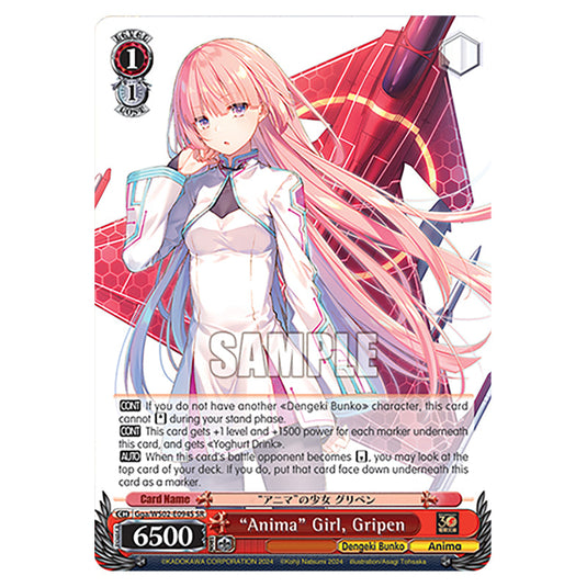 "Anima" Girl, Gripen Gga/WS02-E094S card from the Weiss Schwarz set Dengeki Bunko