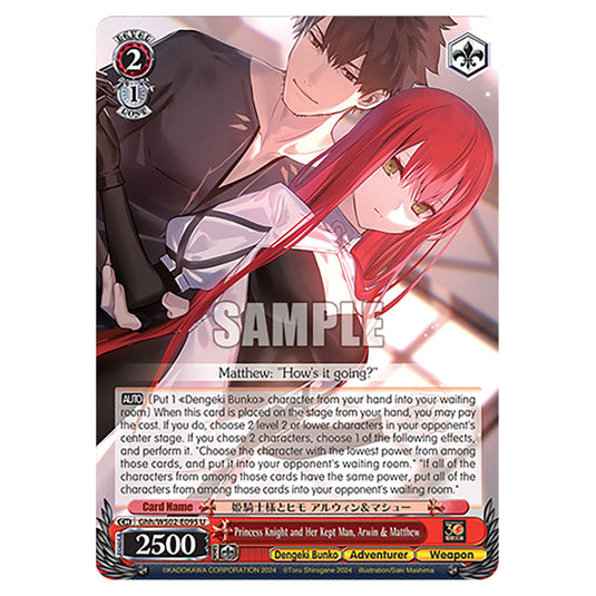 Princess Knight and Her Kept Man, Arwin & Matthew Ghh/WS02-E095 card from the Weiss Schwarz set Dengeki Bunko