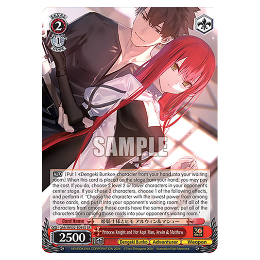 Princess Knight and Her Kept Man, Arwin & Matthew Ghh/WS02-E095S card from the Weiss Schwarz set Dengeki Bunko