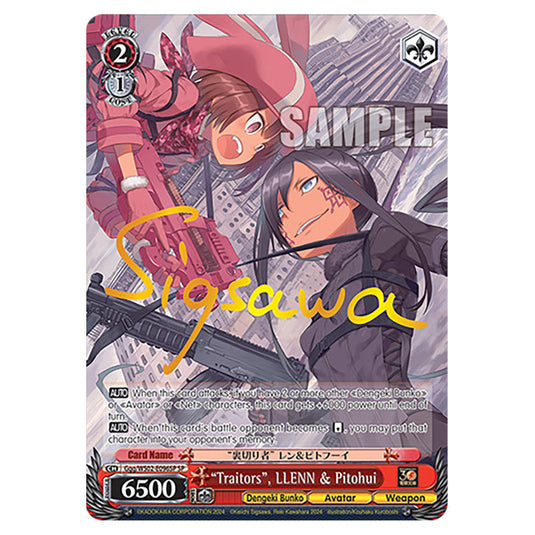 "Traitors", LLENN & Pitohui Ggg/WS02-E096SP card from the Weiss Schwarz set Dengeki Bunko