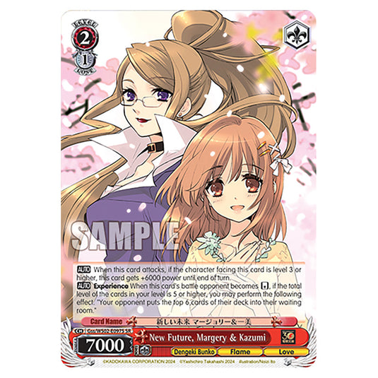 New Future, Margery & Kazumi Gss/WS02-E097S card from the Weiss Schwarz set Dengeki Bunko