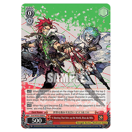 A Meeting That Stirs up the World, Bisco & Milo Gsk/WS02-E099 card from the Weiss Schwarz set Dengeki Bunko