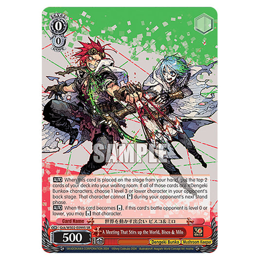 A Meeting That Stirs up the World, Bisco & Milo Gsk/WS02-E099S card from the Weiss Schwarz set Dengeki Bunko