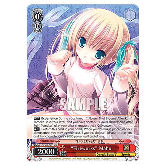 "Fireworks" Maho Grk/WS02-E101S card from the Weiss Schwarz set Dengeki Bunko