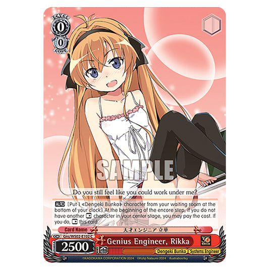 Genius Engineer, Rikka Gns/WS02-E102 card from the Weiss Schwarz set Dengeki Bunko