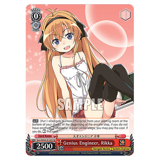 Genius Engineer, Rikka Gns/WS02-E102S card from the Weiss Schwarz set Dengeki Bunko