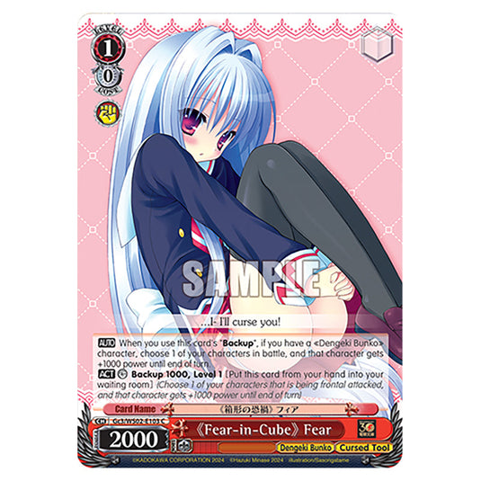 《Fear-in-Cube》 Fear Gc3/WS02-E103 card from the Weiss Schwarz set Dengeki Bunko