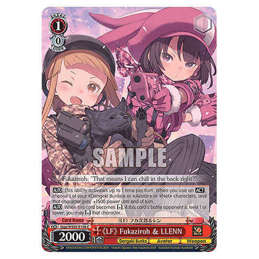 《LF》 Fukaziroh & LLENN Ggg/WS02-E104 card from the Weiss Schwarz set Dengeki Bunko