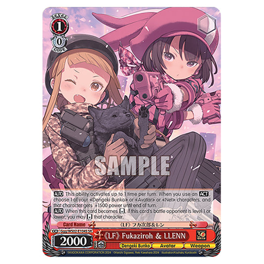 《LF》 Fukaziroh & LLENN Ggg/WS02-E104S card from the Weiss Schwarz set Dengeki Bunko