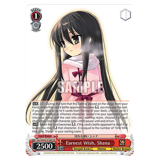 Earnest Wish, Shana Gss/WS02-E106S card from the Weiss Schwarz set Dengeki Bunko