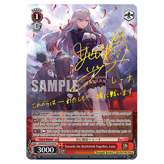 Towards the Battlefield Together, Lena G86/WS02-E107SP card from the Weiss Schwarz set Dengeki Bunko