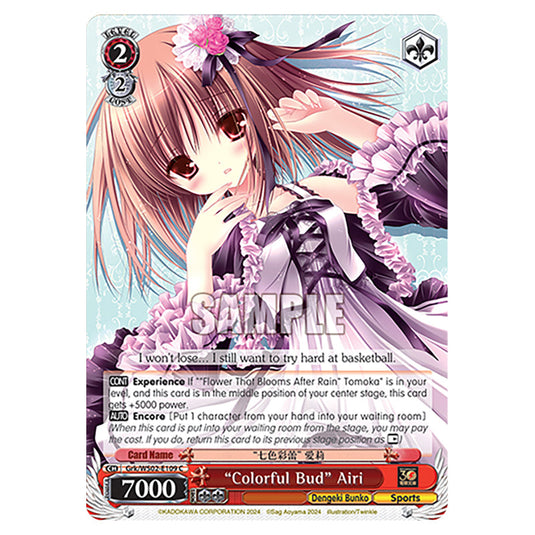 "Colorful Bud" Airi Grk/WS02-E109 card from the Weiss Schwarz set Dengeki Bunko