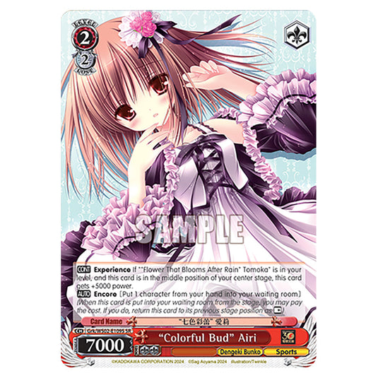 "Colorful Bud" Airi Grk/WS02-E109S card from the Weiss Schwarz set Dengeki Bunko