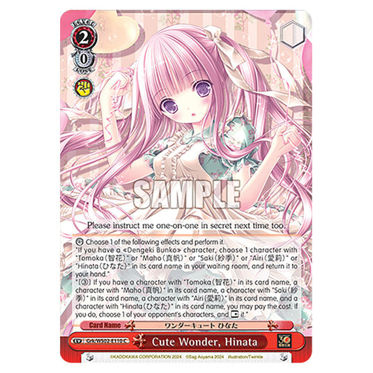 Cute Wonder, Hinata Grk/WS02-E110 card from the Weiss Schwarz set Dengeki Bunko