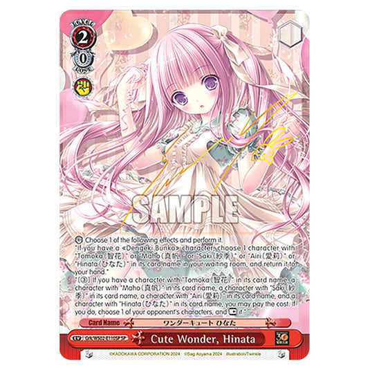 Cute Wonder, Hinata Grk/WS02-E110SP card from the Weiss Schwarz set Dengeki Bunko