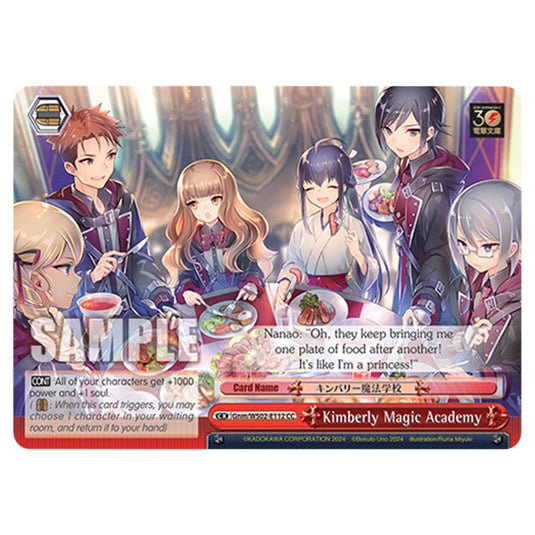 Kimberly Magic Academy Gnm/WS02-E112 card from the Weiss Schwarz set Dengeki Bunko