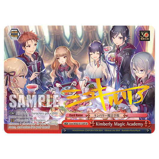 Kimberly Magic Academy Gnm/WS02-E112SP card from the Weiss Schwarz set Dengeki Bunko