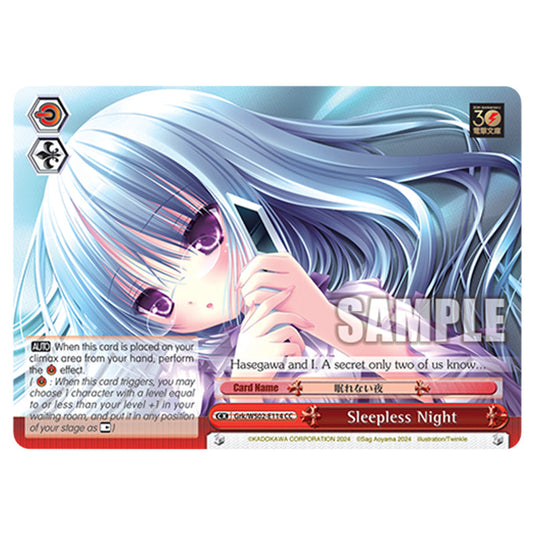 Sleepless Night Grk/WS02-E114 card from the Weiss Schwarz set Dengeki Bunko