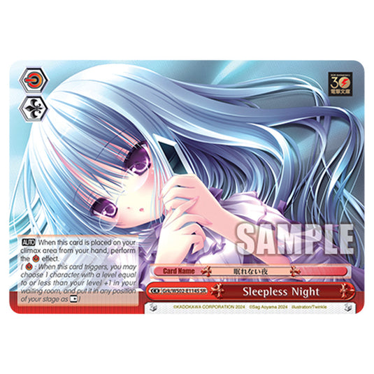 Sleepless Night Grk/WS02-E114S card from the Weiss Schwarz set Dengeki Bunko