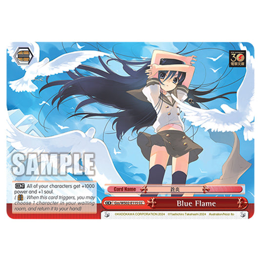 Blue Flame Gss/WS02-E115 card from the Weiss Schwarz set Dengeki Bunko