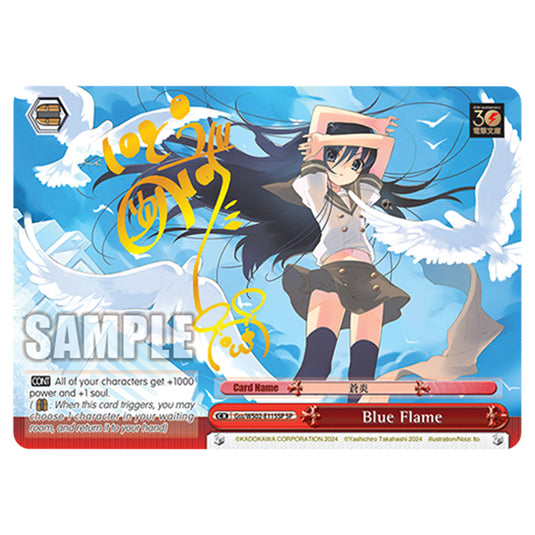 Blue Flame Gss/WS02-E115SP card from the Weiss Schwarz set Dengeki Bunko