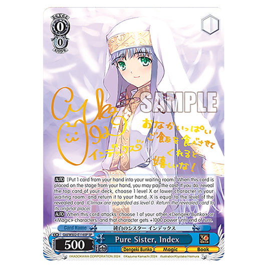 Pure Sister, Index Gid/WS02-E116SP card from the Weiss Schwarz set Dengeki Bunko