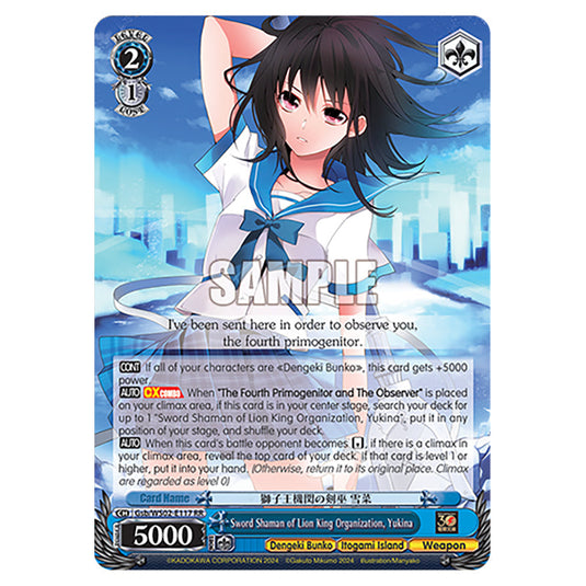 Sword Shaman of Lion King Organization, Yukina Gsb/WS02-E117 card from the Weiss Schwarz set Dengeki Bunko