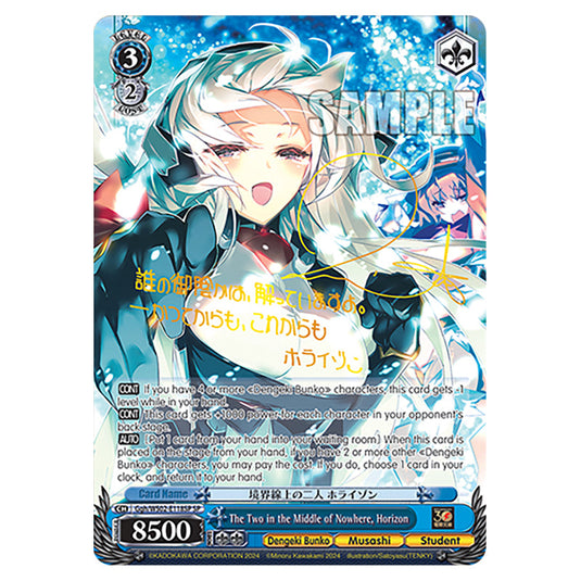 The Two in the Middle of Nowhere, Horizon Ggh/WS02-E118SP card from the Weiss Schwarz set Dengeki Bunko