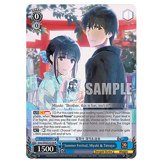 Summer Festival, Miyuki & Tatsuya Gmr/WS02-E120 card from the Weiss Schwarz set Dengeki Bunko