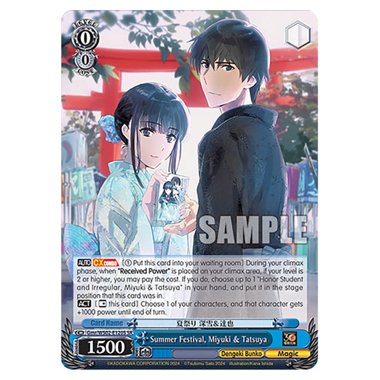 Summer Festival, Miyuki & Tatsuya Gmr/WS02-E120S card from the Weiss Schwarz set Dengeki Bunko