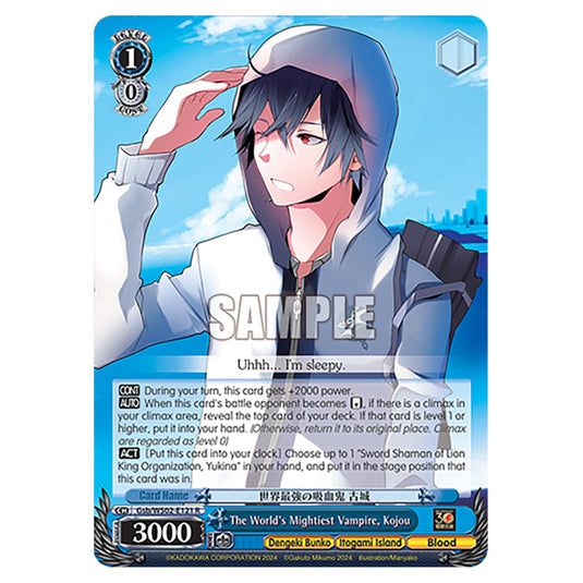 The World's Mightiest Vampire, Kojou Gsb/WS02-E121 card from the Weiss Schwarz set Dengeki Bunko