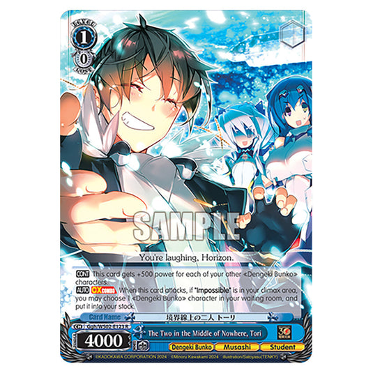 The Two in the Middle of Nowhere, Tori Ggh/WS02-E123 card from the Weiss Schwarz set Dengeki Bunko