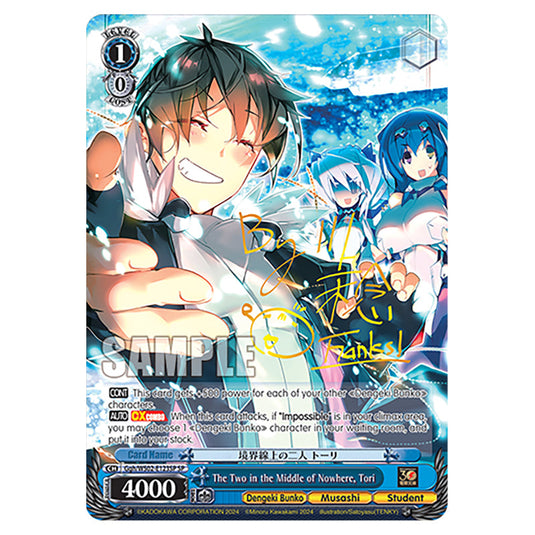 The Two in the Middle of Nowhere, Tori Ggh/WS02-E123SP card from the Weiss Schwarz set Dengeki Bunko