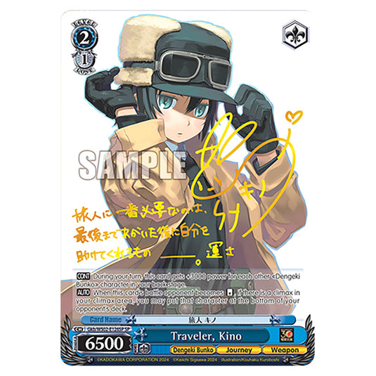 Traveler, Kino Gkb/WS02-E126SP card from the Weiss Schwarz set Dengeki Bunko